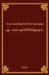 Arya SanghataSutra Dharmaparyaya by Fpmt