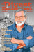 The Digest Enthusiast #8: Explore the world of digest magazines. by Michael Bracken