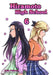 Hiramoto High School Tome 6: Version francaise by Julia Pellarin
