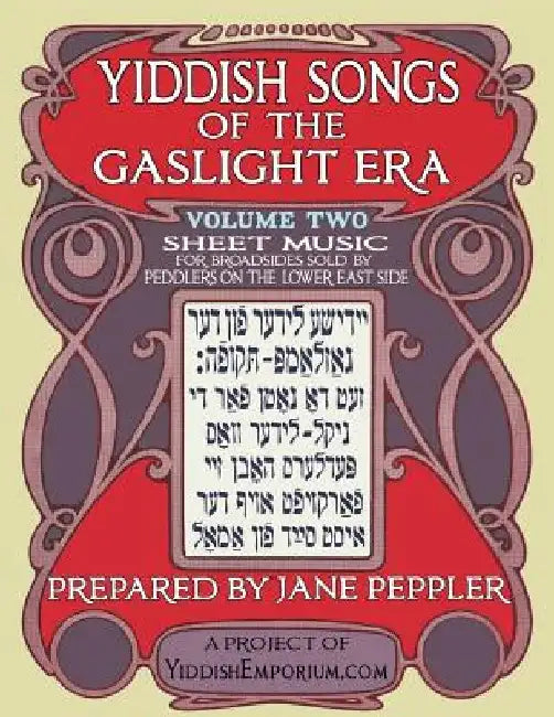 Yiddish Songs of the Gaslight Era Volume 2 by Jane Peppler