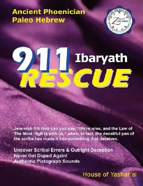 911 Ibaryath Rescue: Ancient Phoenician Paleo Hebrew by Zion Law School