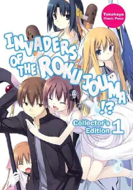 Invaders of the Rokujouma!? Collector's Edition 1 (Light Novel) by Takehaya