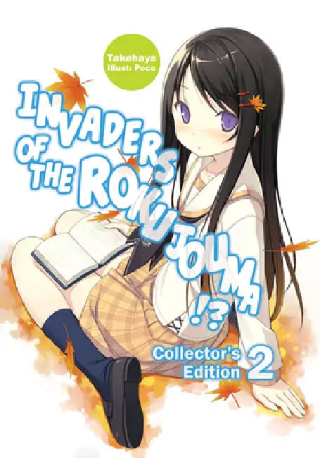 Invaders of the Rokujouma!? Collector's Edition 2 (Light Novel): Volume 2 by Takehaya, Poco, Warnis