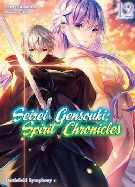 Seirei Gensouki: Spirit Chronicles: Omnibus 12 (Light Novel) by Yuri Yuri Kitayama