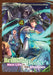 The Brilliant Healer's New Life in the Shadows: Volume 4 (Manga): Volume 4 by Sakaku Hishikawa, Ten Junoichi, Camilla Lima