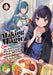 Making Magic: The Sweet Life of a Witch Who Knows an Infinite MP Loophole: Volume 4 (Light Novel) by Aloha Zachou, Tetubuta, Emily Hemphill