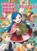 Ascendance of a Bookworm: Fanbook 1 by Miya Kazuki