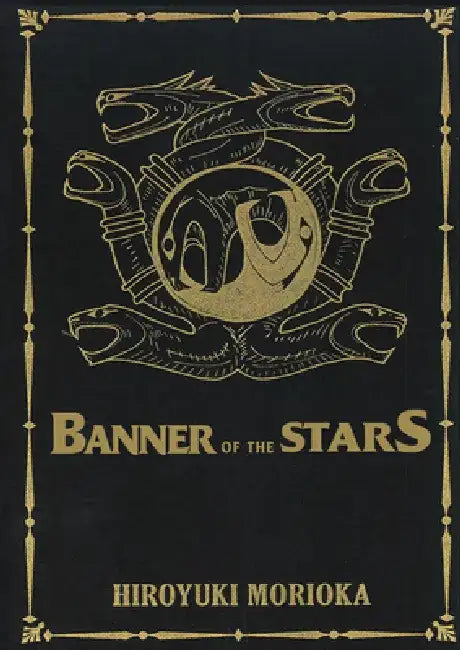 Banner of the Stars Volumes 1-3 Collector's Edition (Light Novel) by Hiroyuki Morioka