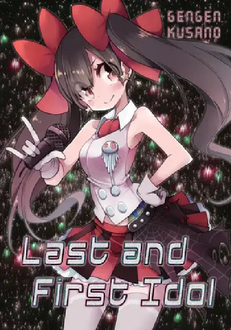 Last and First Idol (Light Novel) by Gengen Kusano