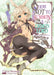 How Not to Summon a Demon Lord: Volume 6 (Light Novel): Volume 6 by Yukiya Murasaki