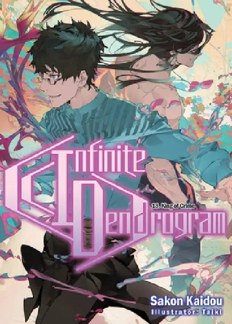 Infinite Dendrogram: Volume 18 by Sakon Kaidou