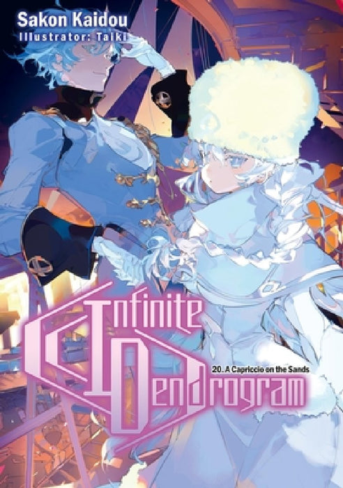 Infinite Dendrogram: Volume 20 (Light Novel): Volume 20