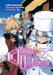 Infinite Dendrogram (Manga): Omnibus 2: Volume 2 by Sakon Kaidou