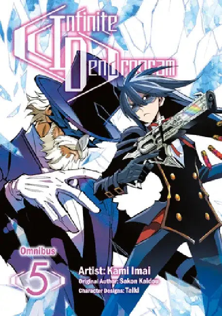 Infinite Dendrogram (Manga): Omnibus 5: Volume 5 by Sakon Kaidou