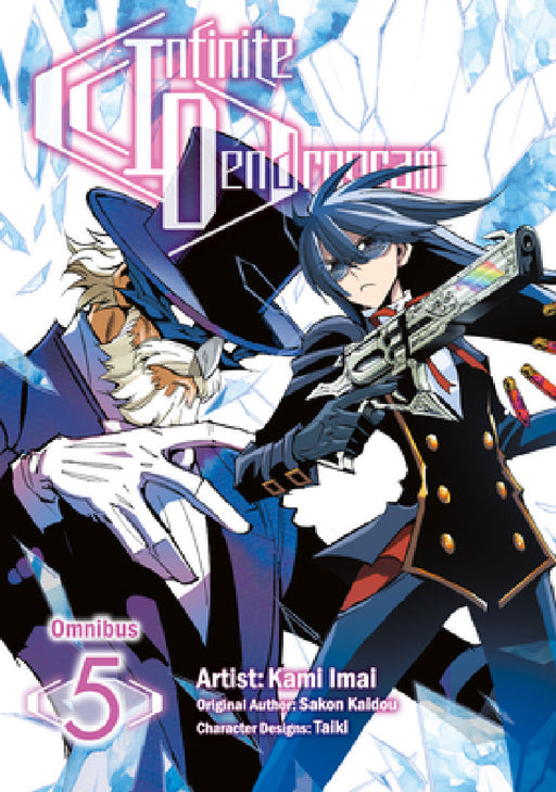 Infinite Dendrogram (Manga): Omnibus 5: Volume 5 by Sakon Kaidou, Kami Imai, Andrew Hodgson