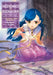 Ascendance of a Bookworm: Part 2 Volume 4 by Miya Kazuki