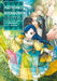 Ascendance of a Bookworm: Part 5 Volume 5 (Light Novel): Volume 26 by Miya Kazuki