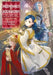 Ascendance of a Bookworm: Part 5 Volume 11 (Light Novel) by Kazuki, Miya