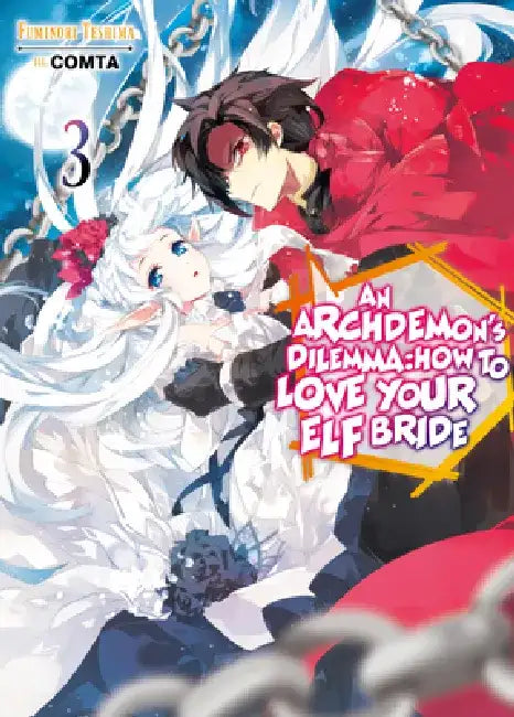 An Archdemon's Dilemma: How to Love Your Elf Bride: Volume 3 (Light Novel): Volume 3 by Fuminori Teshima