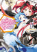 An Archdemon's Dilemma: How to Love Your Elf Bride: Volume 11 (Light Novel) by Fuminori Teshima, Hikoki, Comta