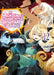 An Archdemon's Dilemma: How to Love Your Elf Bride: Volume 12 (Light Novel) by Fuminori Teshima