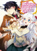 An Archdemon's Dilemma: How to Love Your Elf Bride: Volume 14 (Light Novel): Volume 14 by Fuminori Teshima