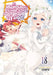 An Archdemon's Dilemma: How to Love Your Elf Bride: Volume 18 (Light Novel) by Fuminori Teshima