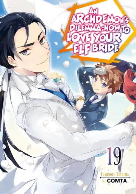 An Archdemon's Dilemma: How to Love Your Elf Bride: Volume 19 (Light Novel) by Fuminori Teshima, Comta, Hikoki