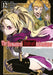 The Unwanted Undead Adventurer: Volume 12 (Light Novel): Volume 12 by Yu Okano