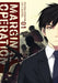 Marginal Operation: Volume 1: Volume 1 by Yuri Shibamura
