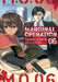 Marginal Operation: Volume 6: Volume 6 by Yuri Shibamura