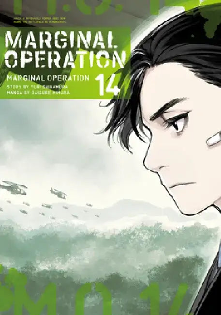 Marginal Operation: Volume 14: Volume 14 by Yuri Shibamura