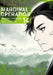 Marginal Operation: Volume 14: Volume 14 by Yuri Shibamura