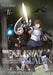 The Faraway Paladin (Manga) Omnibus 4 by Kanata Yanagino