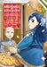 Ascendance of a Bookworm (Manga) Part 2 Volume 2 by Miya Kazuki