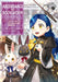 Ascendance of a Bookworm (Manga) Part 4 Volume 4: Volume 4 by Miya Miya Kazuki, Hikaru Hikaru Katsuki, Quof