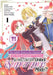The 100th Time's the Charm: She Was Executed 99 Times, So How Did She Unlock "Super Love" Mode?! Volume 1 (Manga) by Yuji Yuji Yuji, Roharu Roharu Kai, Tara Quinn