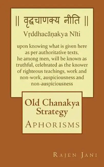 Old Chanakya Strategy: Aphorisms by Jani, Rajen