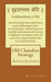 Old Chanakya Strategy: Aphorisms by Jani, Rajen