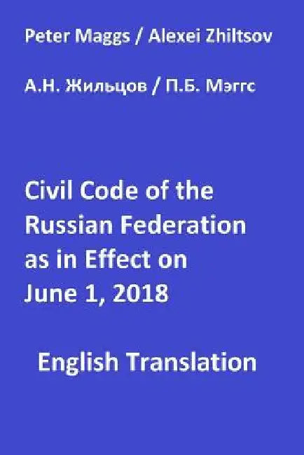 Civil Code of the Russian Federation as in Effect June 1, 2018 by Alexei N. Zhiltsov