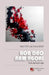 Hoa DAO Nam Ngoai by Hien, Nguyen Quang