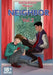 Neighbor v2 by Slashpalooza
