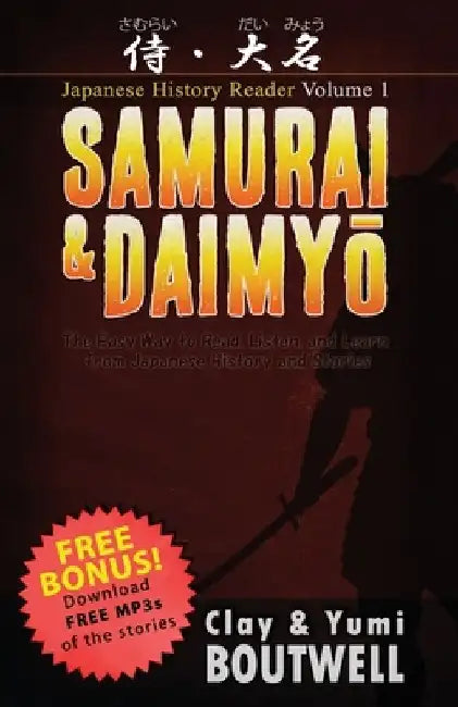 Samurai & Daimyo Japanese Reader: The Easy Way to Read, Listen, and Learn from Japanese History and Stories by Yumi Boutwell