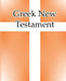 Greek New Testament by Shaun Kennedy