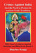 Crimes Against India: And the Need to Protect its Ancient Vedic Tradition: 1000 Years of Attacks Against Hinduism and What to do About it by Stephen Knapp