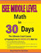 ISEE Middle Level Math in 30 Days: The Ultimate Crash Course to Preparing for the ISEE Middle Level Math Test by Ava Ross