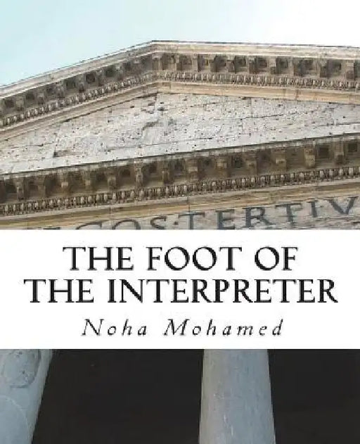 The Foot Of The Interpreter by Noha Taha Mohamed