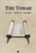 The Torah: The first five books of the Hebrew bible by Anonym