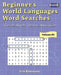 Beginner's World Languages Word Searches: Danish, Dutch, German, Norwegian - Volume 2 by Erik Zidowecki