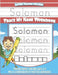 Solomon Letter Tracing for Kids Trace my Name Workbook: Tracing Books for Kids ages 3 - 5 Pre-K & Kindergarten Practice Workbook by Yolie Davis